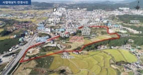고창군 덕산지구 도시개발사업 순항
