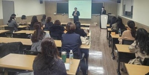 호남대 상담심리학과, 교육대학원 상담심리전공 신입생 간담회