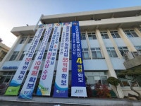 강진군, ‘서중어촌체험휴양마을 고도화사업’ 4억 원 확보