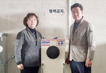 나주시 반남면 김종철 씨, 공중목욕장에 등밀이 기계 기증