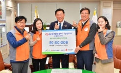 전남 장성군 “한전· 해표산업㈜·삼계면 청년회 나눔 실천”