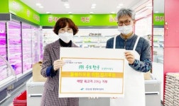 광주시 광산구 송정2동, 돌봄 이웃에 온정 손길