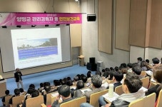 양평군, 중대재해 예방 안전보건 교육 실시