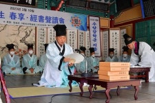 전남 장성군 필암서원 춘향제 봉행