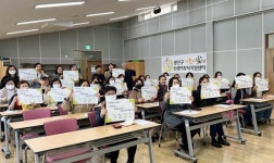 광주시 광산구 인생이모작지원센터 프로그램 개강