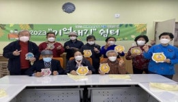 고창군, 유형별 치매전문 프로그램 운영