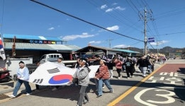 임실군, 제104주년 청웅면 기미3.1독립운동 재현행사 개최