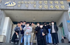 호남대 AI빅데이터학과, 용진 육아원 봉사활동 전개