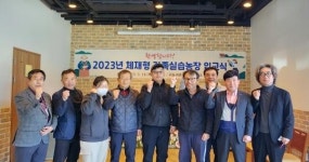 무주군, 체재형 가족실습농장 입교식 안정적 귀농귀촌 보탬