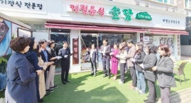 광주시 광산구 수완동 지사협, 나눔가게 현판식 개최