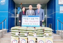 장흥군 관산농협 위정윤 전무, 경로당에 쌀 50가마 기탁