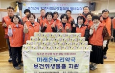 [포토]미래온누리약국, 광주시 서구 농성2동 취약계층 청소년에‘보건위생용품’전달