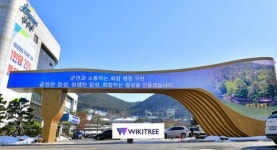 전남 장성군, 텃밭체험농장 무료 분양~“영농 체험하며 힐링해요”