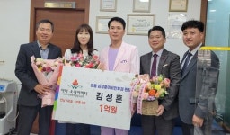 장흥군 제9호 아너 소사이어티 탄생 ‘김성훈 병원장’