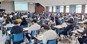전남도교육청, 국외 현장체험학습 계약 교육 실시
