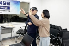 전남대 교육문제연구소,‘메타버스·확장현실’ 에듀테크 교육포럼
