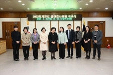 의정부시의회, 2022회계연도 결산검사위원 9명 위촉