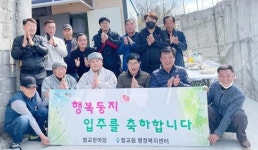 전남 보성군 벌교읍, 주거 취약계층에 화장실 신축… 복지사각지대 해소 총력