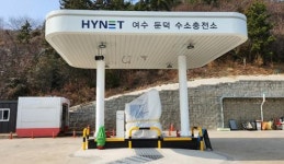 전남 여수시 둔덕동 ‘2호 수소충전소’ 22일 운영 시작