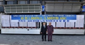 대한반딧불교육진흥원장 오병현 끝없는 고향 사랑