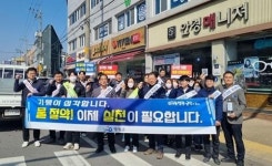 영광군, 세계 물의 날기념 물 절약 실천 적극 홍보