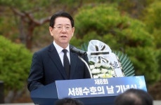 김영록 전남도지사, 북한 도발에 목숨 바쳐 맞선 55용사 기려
