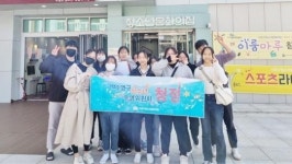 광주시 광산구청소년수련관,부산 영호남 청소년시설 교류
