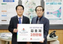 꾸준한 나눔 실천, 강진5호 김호제‘아너’화제
