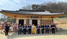 임실군, 신평면 중기사(中基寺) 대웅전 낙성식