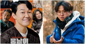 그간 평점 때문에 속 썩었던 웅남이… 생각지도 못한 경사가 터졌다