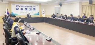 광양시, KTX 광양역 정차 중·장기 마스터플랜의 첫걸음