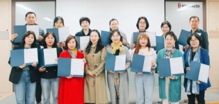 광주평생교육진흥원, 아동인권교육 전문강사 위촉식 개최