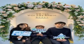 ‘특별한 날’ 안동시청에서 인생사진 찍는다