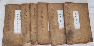 전남도, ‘영광 정홍연 관련 고문서’ 등 2건 문화재 지정