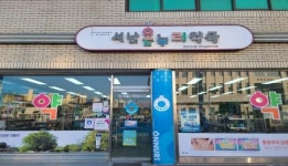 남원시, 공공심야약국 운영...밤 9시부터 12시까지
