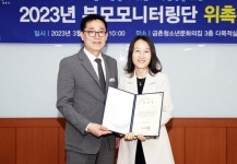 파주시, 어린이집 부모모니터링단 위촉...안심 보육환경 조성