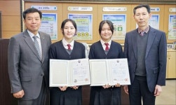 광주여상, ‘2022 직업계고 실전 창업 챌린지’ 대상 수상