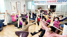 전남 보성군, 보건진료소 심뇌혈관질환 예방관리교실 운영
