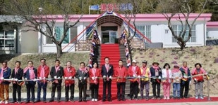 전남 신안군, 폐교 리싸이클링매화도 센터 개청식 개최