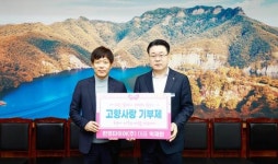 한영타이어(주) 박재완 대표, 화순군에 고향사랑기부금 500만원 기탁