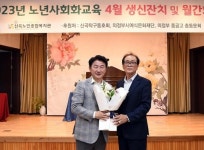 의정부시, 신곡노인종합복지관 어르신 생신 잔치 개최