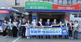 [대구소식]대구 남구청, 청렴 캠페인 펼쳐