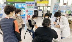 전남 진도군 보건소, 심뇌혈관질환 예방관리교육 실시