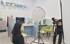 광주시 광산구 광산일드림센터, ‘이력서 사진 무료촬영 서비스’ 실시