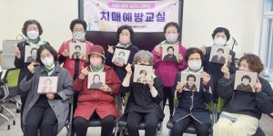 [포토]광주시 남구, 치매안심센터 치매예방 교실 운영
