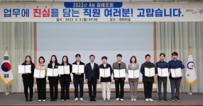 정인화 광양시장, 장애인의 날을 계기로 사회적 약자 챙기기 당부