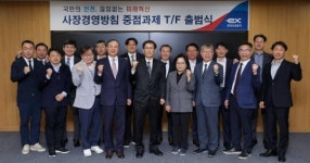 한국도로공사, ‘ 미래고속도로 중점과제 추진 T/F 출범