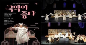 국립남도국악원, 진득한 굿의 정수 진도씻김굿 공연