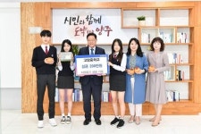 고암중학교, 양주시에 학교 축제 수익금 2백만원 기부