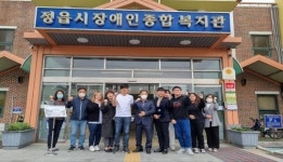 정읍시 장애인종합복지관, 장애인 복지증진 업무협약 체결